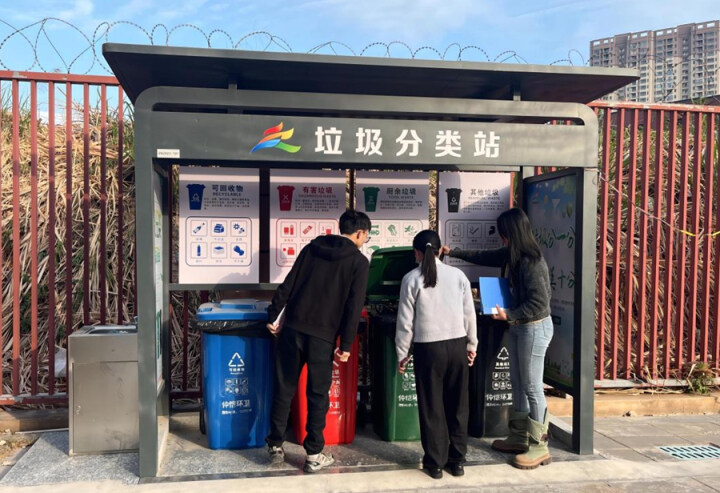 垃圾分类站。 垃圾分类站。